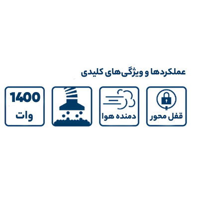 اره دیسکی بوش مدل GKS 190