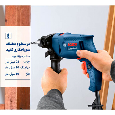 دریل چکشی بوش مدل GSB 570 Professional
