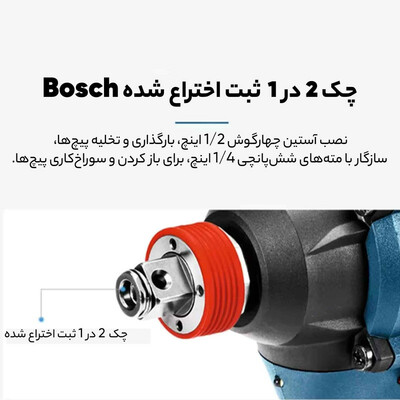 آچار بکس شارژی بوش مدل GDX 180 LI