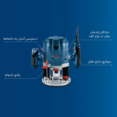 فرز نجاری بوش مدل GOF 130