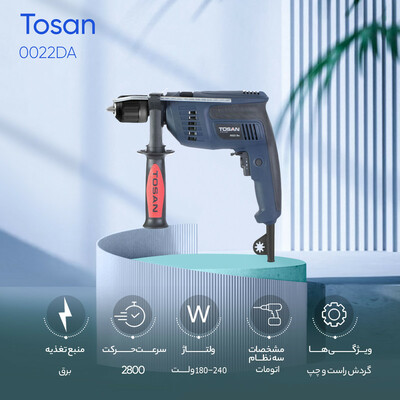 دریل چکشی توسن مدل 0022DA