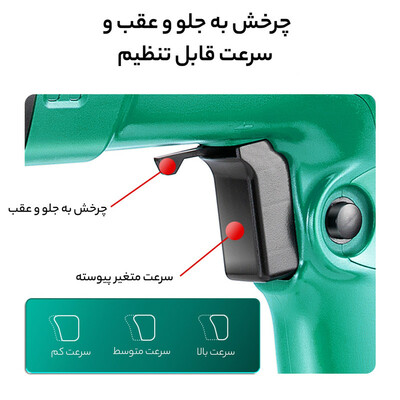 دریل بتن کن دی سی ای مدل AZC05-26B