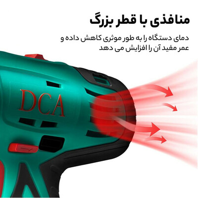 دریل پیچ گوشتی شارژی دی سی ای مدل ADJZ10-10