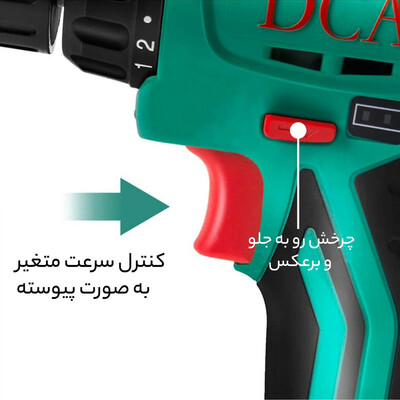 دریل پیچ گوشتی شارژی دی سی ای مدل ADJZ10-10