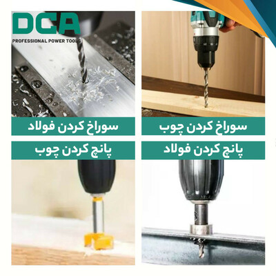 دریل پیچ گوشتی شارژی دی سی ای مدل ADJZ10-10