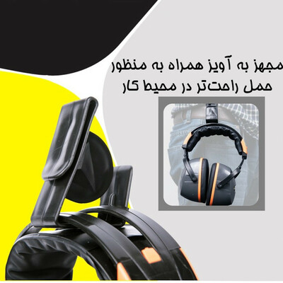 محافظ گوش دلتا پلاس مدل DELTA PLUS INTERLAGOS