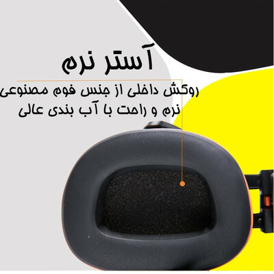 محافظ گوش دلتا پلاس مدل DELTA PLUS INTERLAGOS