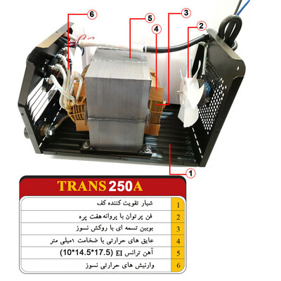 دستگاه جوش 250 آمپر صنایع جوش و برش الکتروجوش اصفهان کرمانی مدل TRNS250