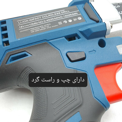 پیچ گوشتی شارژی باس مدل GWS-18V