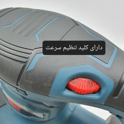 دستگاه سنباده زن برقی باس مدل مشتی کد BS123GL279-6