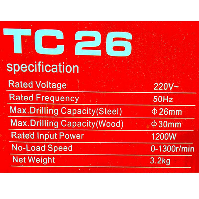 دریل بتن کن هیلتی مدل HTC26