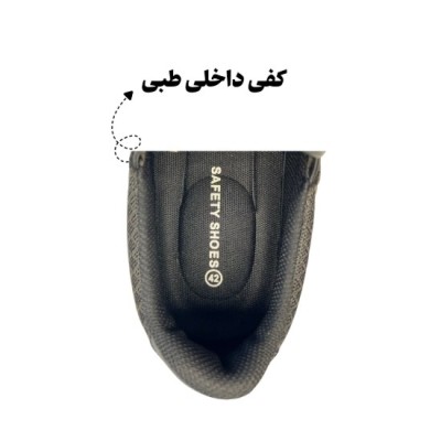 کفش ایمنی ورک لند مدل مهندسی اسپرت کد NUK