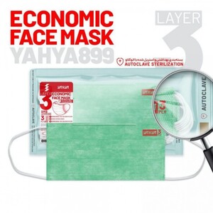 ماسک سه لایه نانو یحیی کد 899