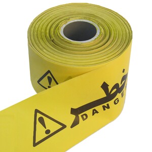 نوار خطر 15 سانت 100 متری