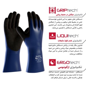دستکش ATG مدل ضد حلال مکسی درای – پلاس