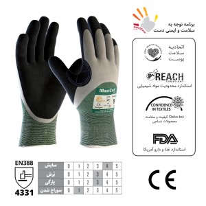 دستکش ATG مدل ضد برش مکسی کات اویل – کات ۳ نیم مواد