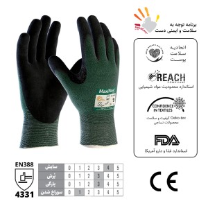 دستکش ATG مدل ضد برش مکسی فلکس – کات ۳