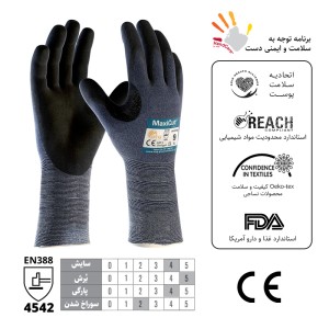 دستکش ATG مدل ضد برش مکسی کات اولترا کات۵ -ساق بلند