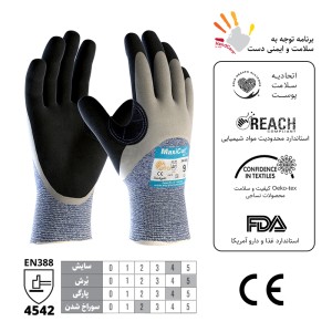 دستکش ATG مدل ضد برش مکسی کات اویل کات ۵ - نیم مواد