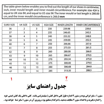 کفش ایمنی سیف تو مدل مهندسی اسپرت BEST CLIMBER