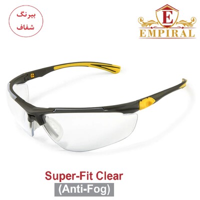 عینک ایمنی امپیرال مدل SUPER FIT