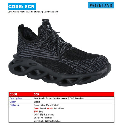 کفش ایمنی ورک لند مدل مهندسی اسپرت کد SCR
