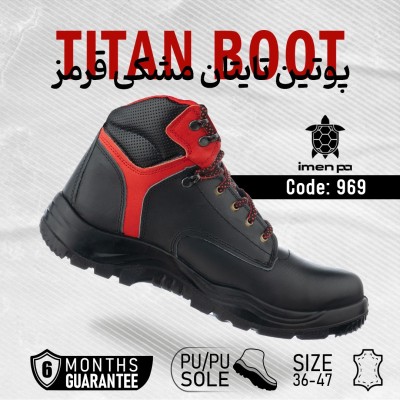 پوتین ایمنی ایمن پا مدل تایتان مشکی قرمز کد 969