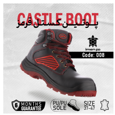 پوتین ایمنی ایمن پا مدل کستل قرمز کد 008