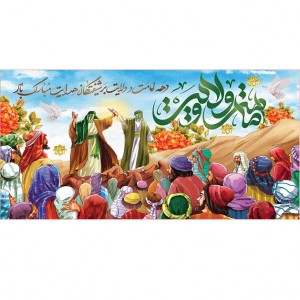 کتیبه ویژه ولادت حضرت علی(ع) طرح شماره 12