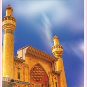 کتیبه آویز ویژه ولادت حضرت علی (ع) ابعاد 50 در 140 طرح شماره 349