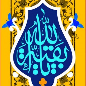 کتیبه آویز ویژه شهادت امام موسی کاظم علیه السلام  ابعاد 50 در 140 طرح شماره 779