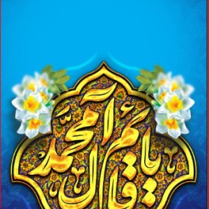 کتیبه آویز ویژه ولادت امام زمان (عج)   ابعاد 50 در 140 طرح شماره 12500