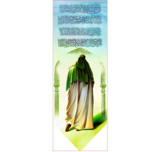 کتیبه آویز ویژه ولادت امام زمان (عج)   ابعاد 50 در 140 طرح شماره 12518-1