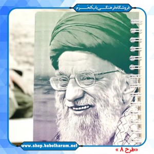 دفترچه یادداشت جلد چوبی طرح امام علی(ع)