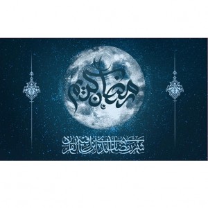 کتیبه و بیرق ویژه ماه مبارک رمضان طرح شماره 16053