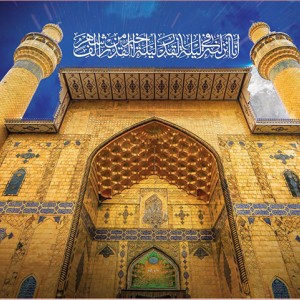 کتیبه و بیرق ویژه شهادت امیرالمومنین علیه السلام طرح شماره 1151