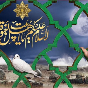 کتیبه و بیرق ویژه  سالروز تخریب بقیع طرح شماره 8000