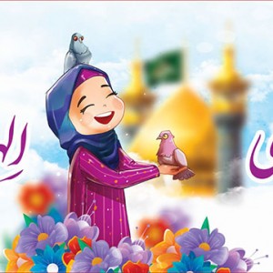 کتیبه و بیرق ویژه ولادت حضرت معصومه (س) طرح شماره 57