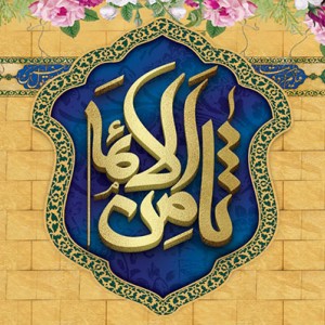 کتیبه و بیرق ویژه ولادت امام رضا (ع) طرح شماره 1