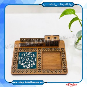 ست اداری رومیزی