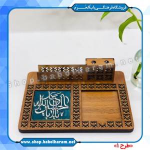 ست اداری رومیزی