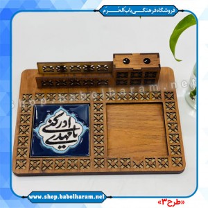 ست اداری رومیزی