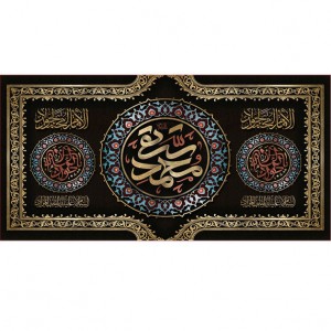 کتیبه و بیرق ویژه شهادت امام جواد علیه السلام طرح شماره 1