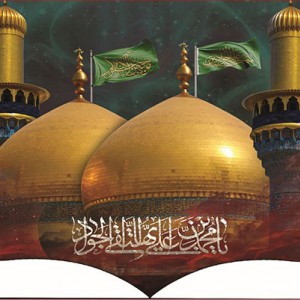 کتیبه و بیرق ویژه شهادت امام جواد علیه السلام طرح شماره 1