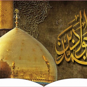 کتیبه و بیرق ویژه شهادت امام جواد علیه السلام طرح شماره 52