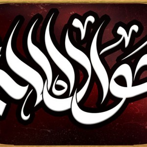 کتیبه و بیرق ویژه شهادت امام جواد علیه السلام طرح شماره 52