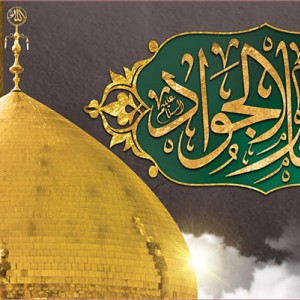 کتیبه و بیرق ویژه شهادت امام جواد علیه السلام طرح شماره 52