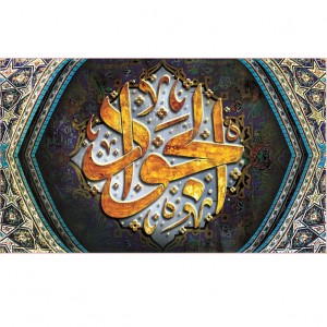 کتیبه و بیرق ویژه شهادت امام جواد علیه السلام طرح شماره 52
