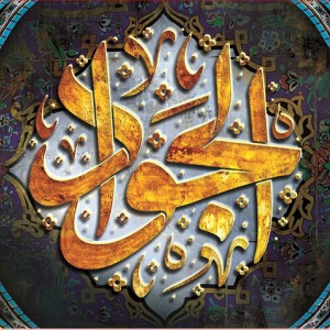 کتیبه و بیرق ویژه شهادت امام جواد علیه السلام طرح شماره 52