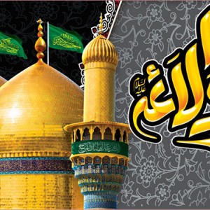 کتیبه و بیرق ویژه شهادت امام جواد علیه السلام طرح شماره 52